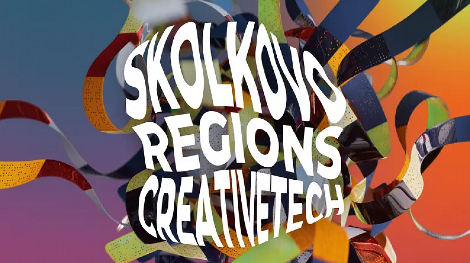 Эксперт из Digital IP рассказал о защите интеллектуальных прав на Sk Regions CreativeTECH